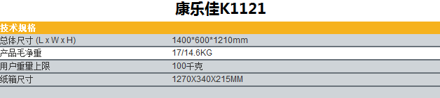 蜜桃AV无码一区二区三区跑步機